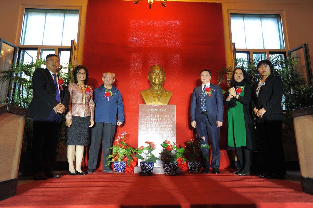 刘树铮基金委员会成立暨铜像揭幕仪式在伟德BETVLCTOR1946举行